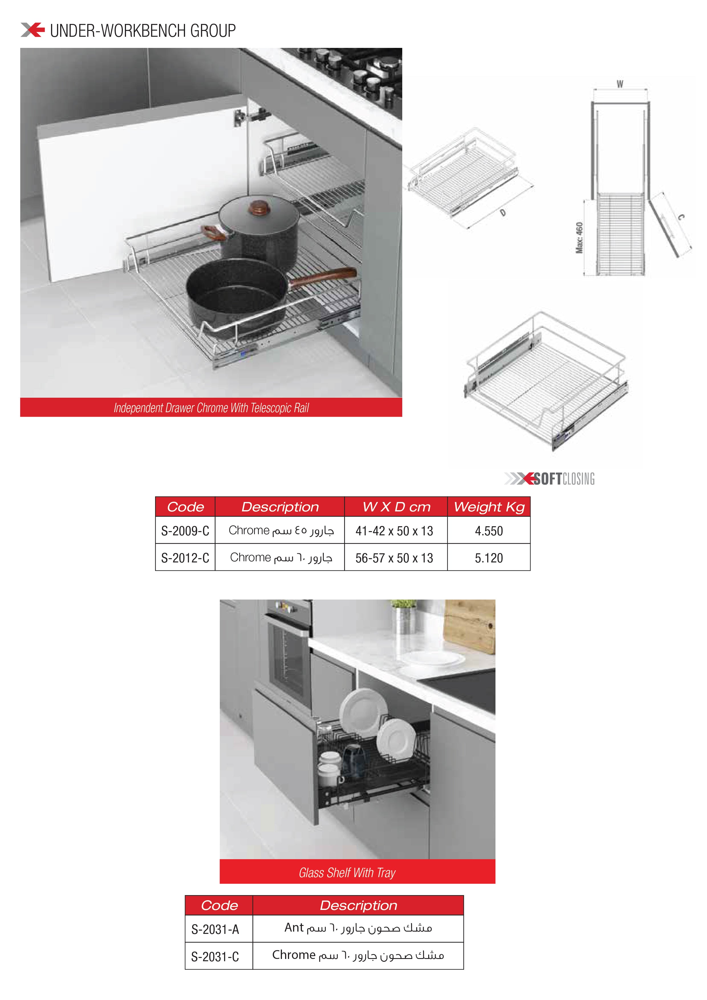 Independent drawer chrome with telescopic rail - Glass shelf with tray