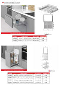 The Modern Wood Kitchen Concept - Under-Workbench Unit with 2 Baskets and Bottle Division
