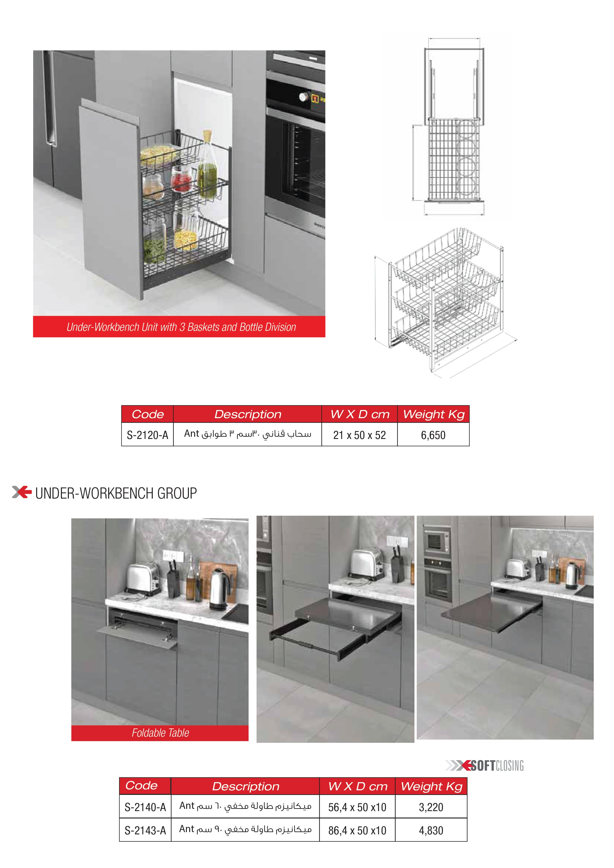 Under-Workbench Unit with 3 Baskets and Bottle Division - Foldable Table