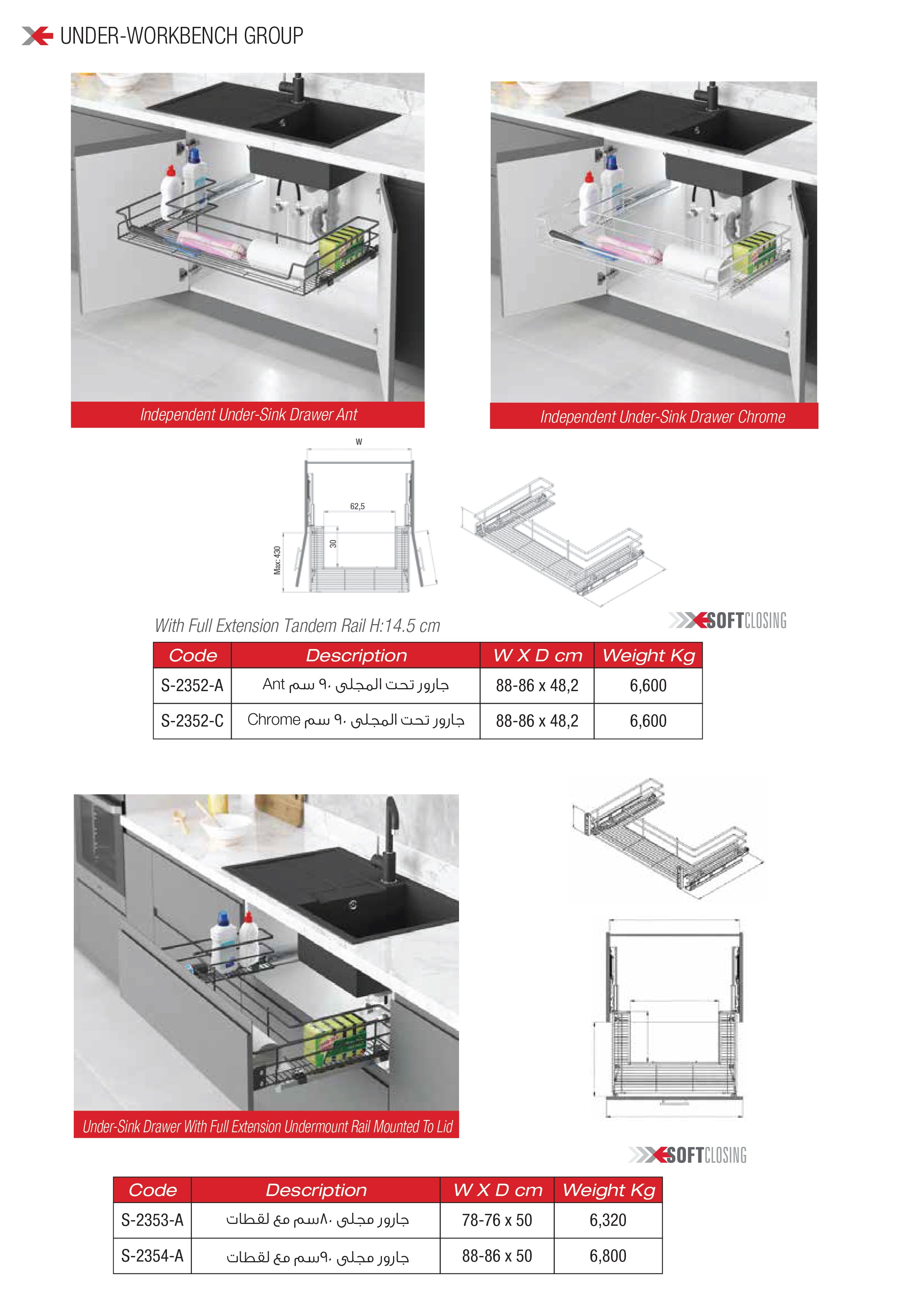 Independent Under-Sink Drawer / Under-Sink Drawer With Full Extension Undermount Rail Mounted To Lid