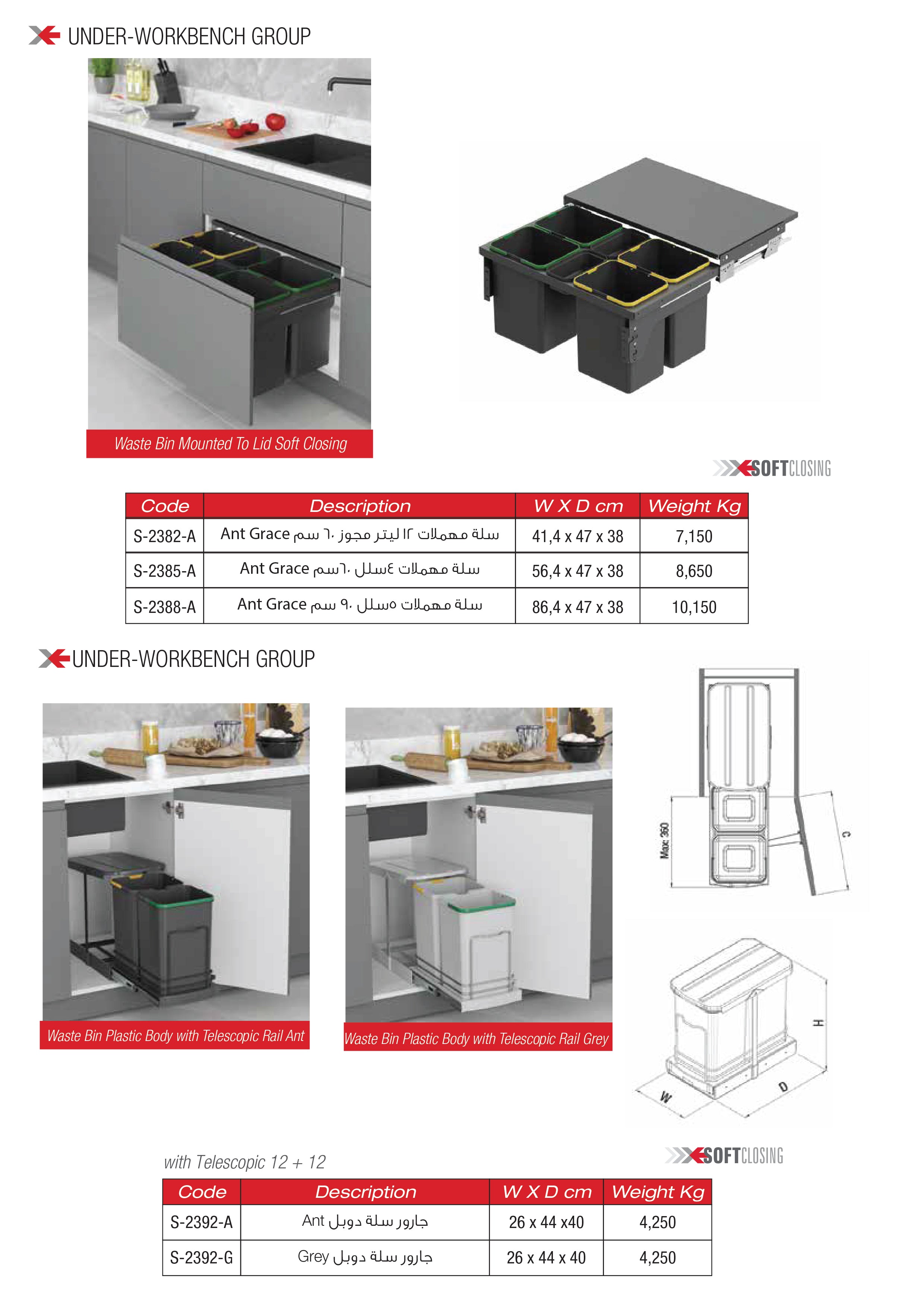 Waste Bin Mounted To Lid Soft Closing / Waste Bin Plastic Body with Telescopic Rail