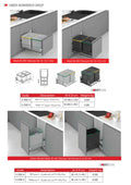 Waste Bin With Telescopic Rail 16+16 Lt. / Bottom Mounted Waste Bin with Telescopic Rail Mounted to Lid 35 Liter