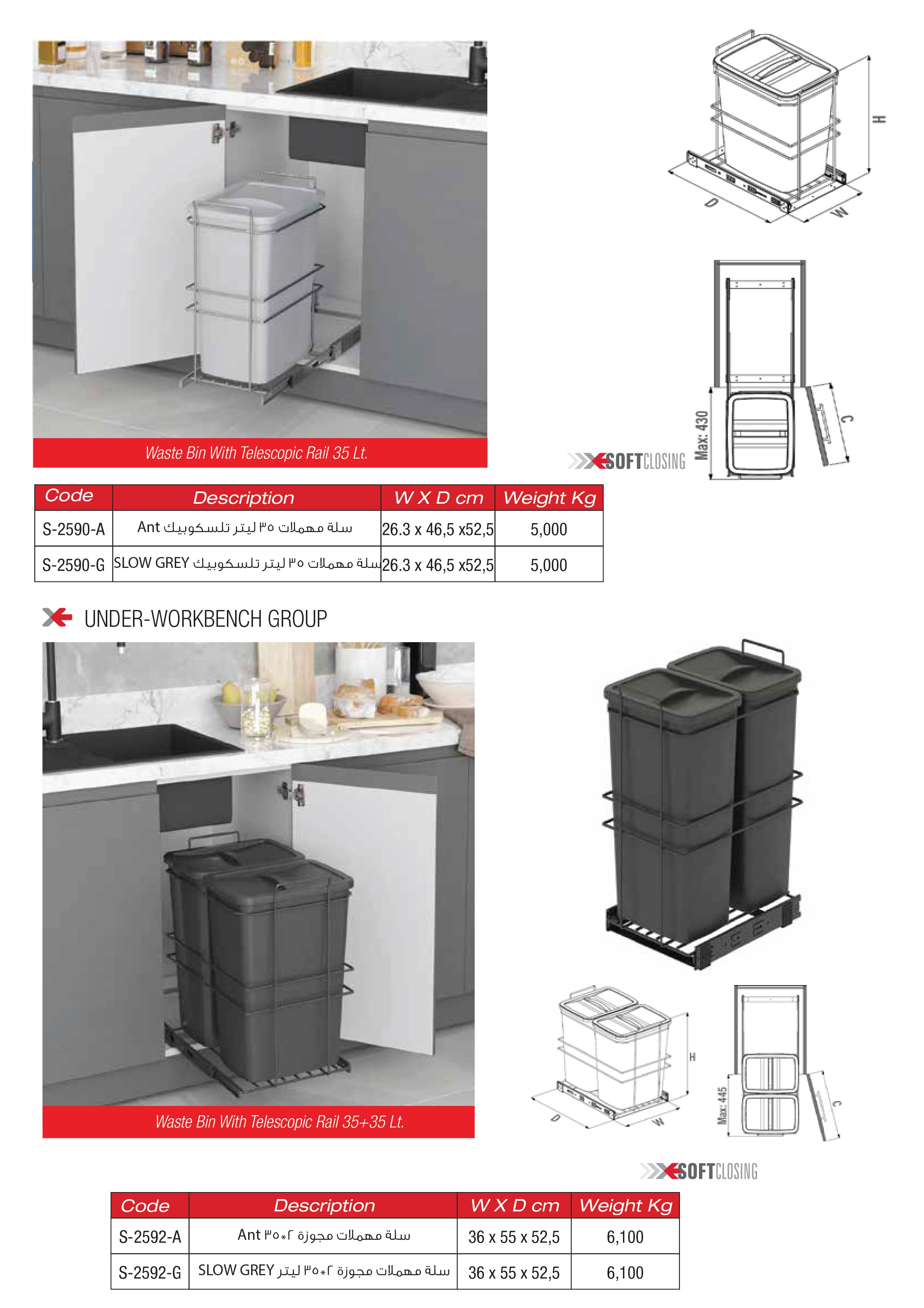 Waste Bin With Telescopic Rail 35 Lt.