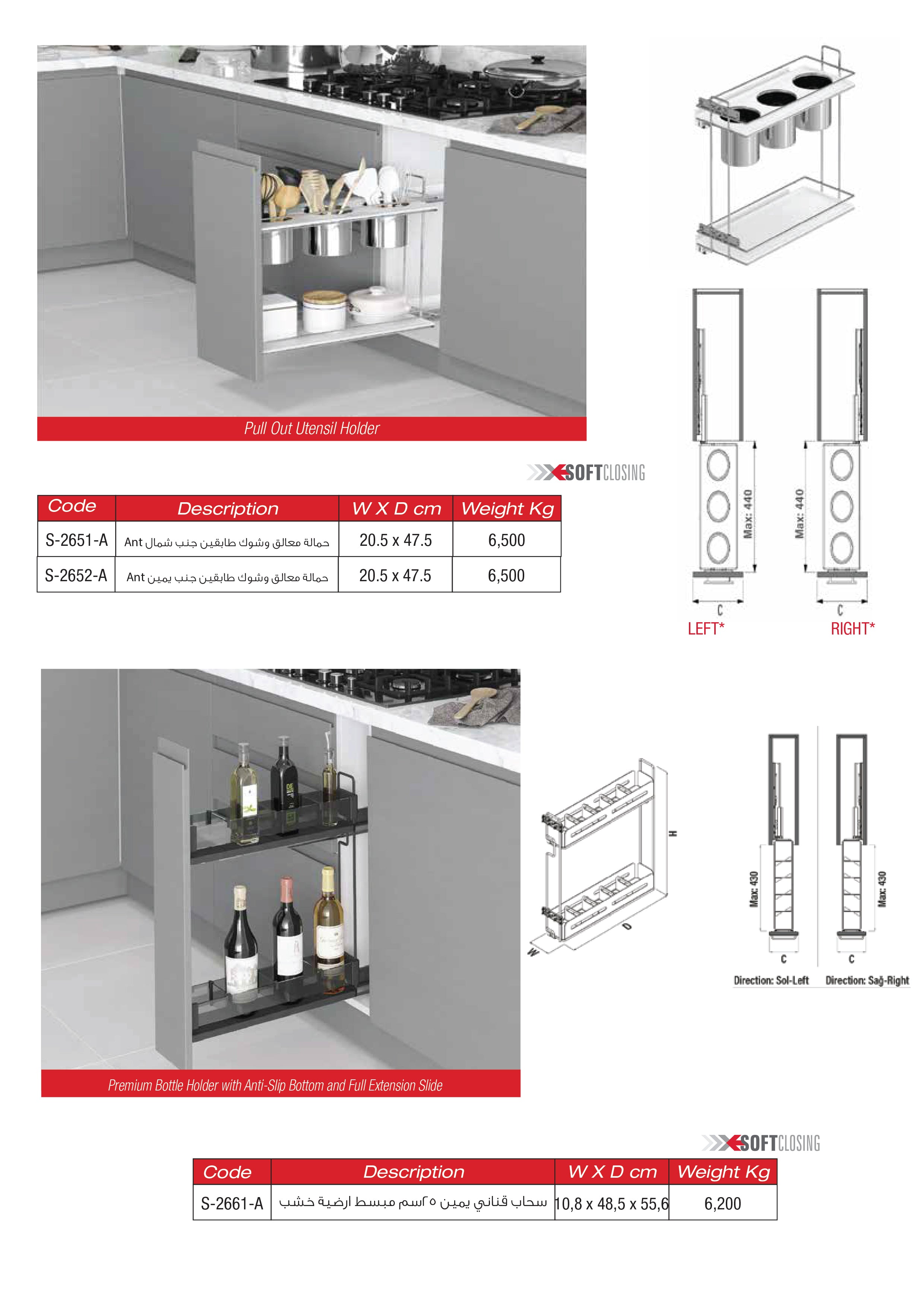 Pull Out Utensil Holder / Premium Bottle Holder with Anti-Slip Bottom and Full Extension Slide