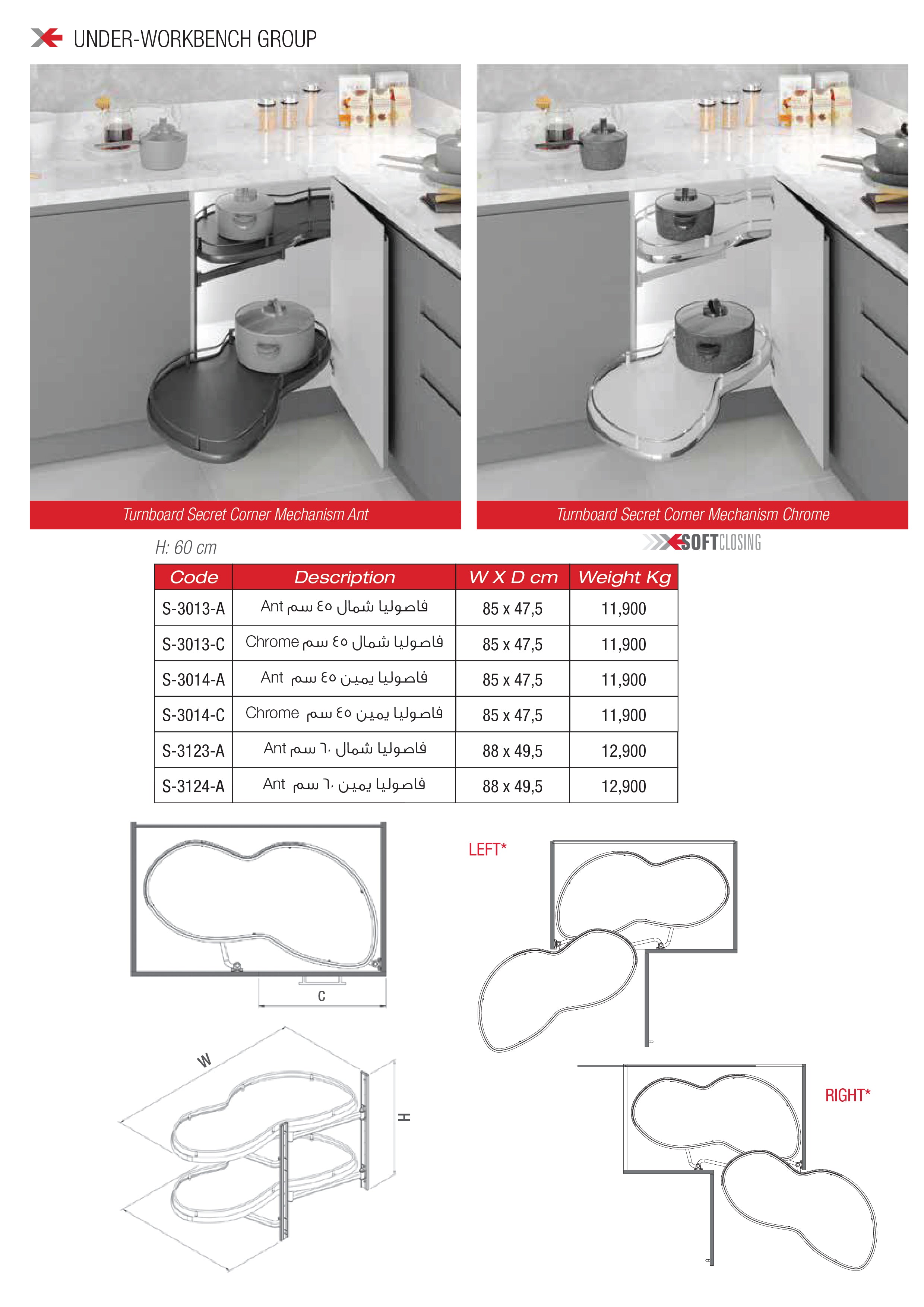 Turnboard Secret Corner Mechanism Chrome -Ant