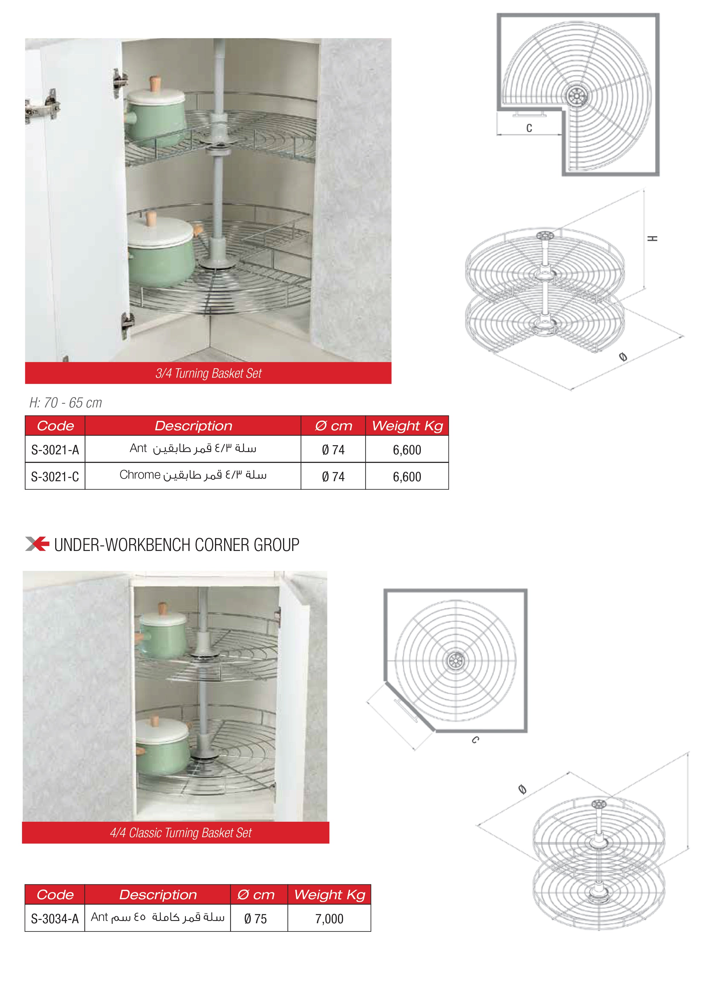 Turnboard Secret Corner Mechanism Chrome - Ant