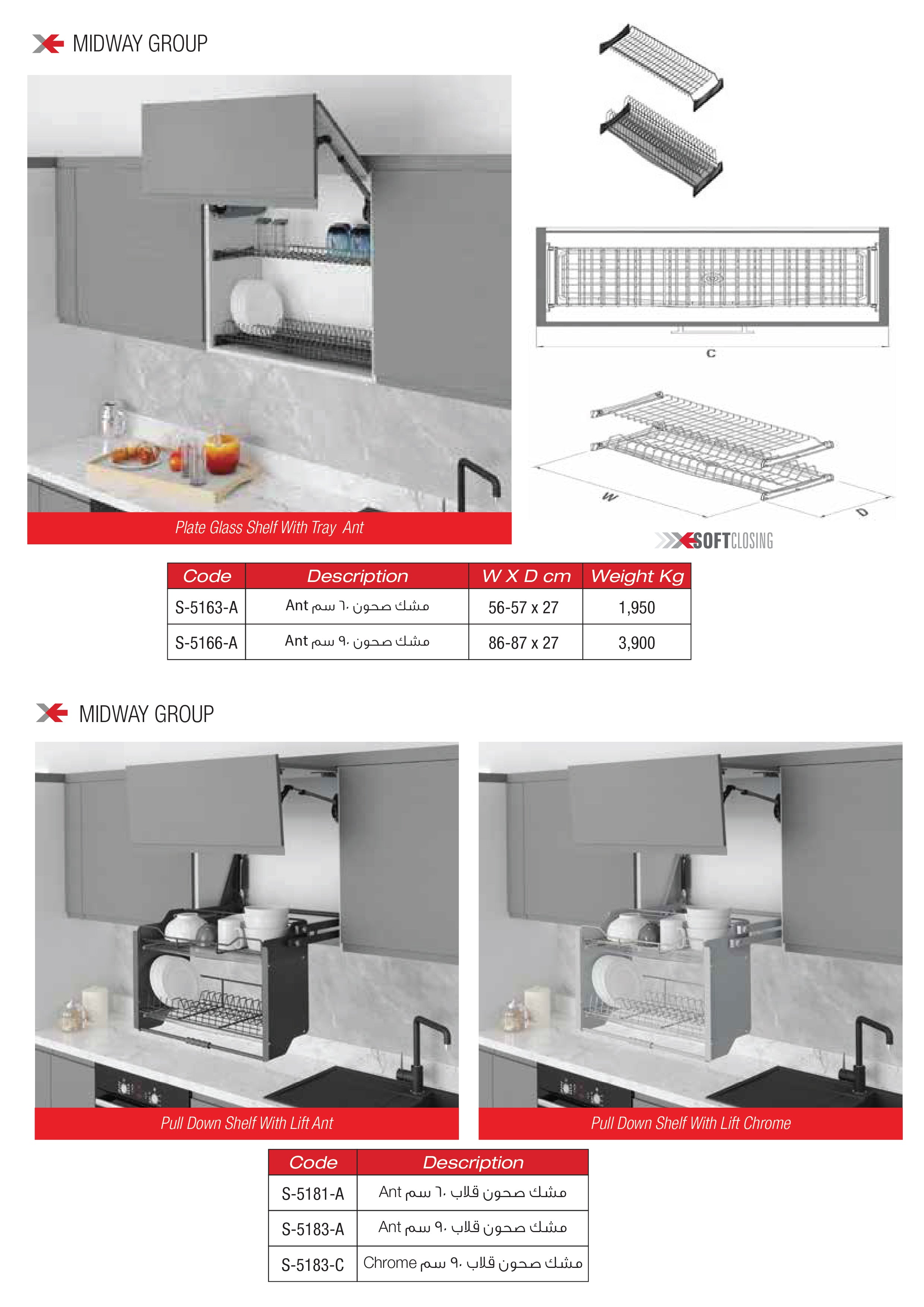 Plate Glass Shelf With Tray Ant / Pull Down Shelf With Lift Ant-Chrome