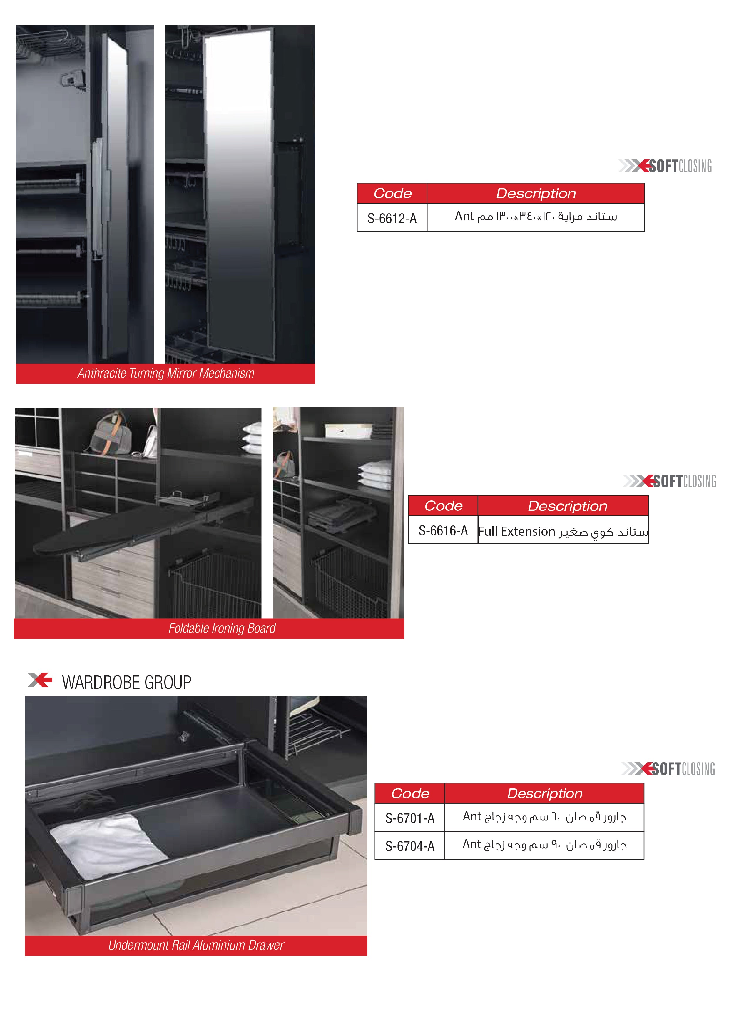 Anthracite Turning Mirror Mechanism / Foldable Ironing Board / Undermount Rail Aluminium Drawer