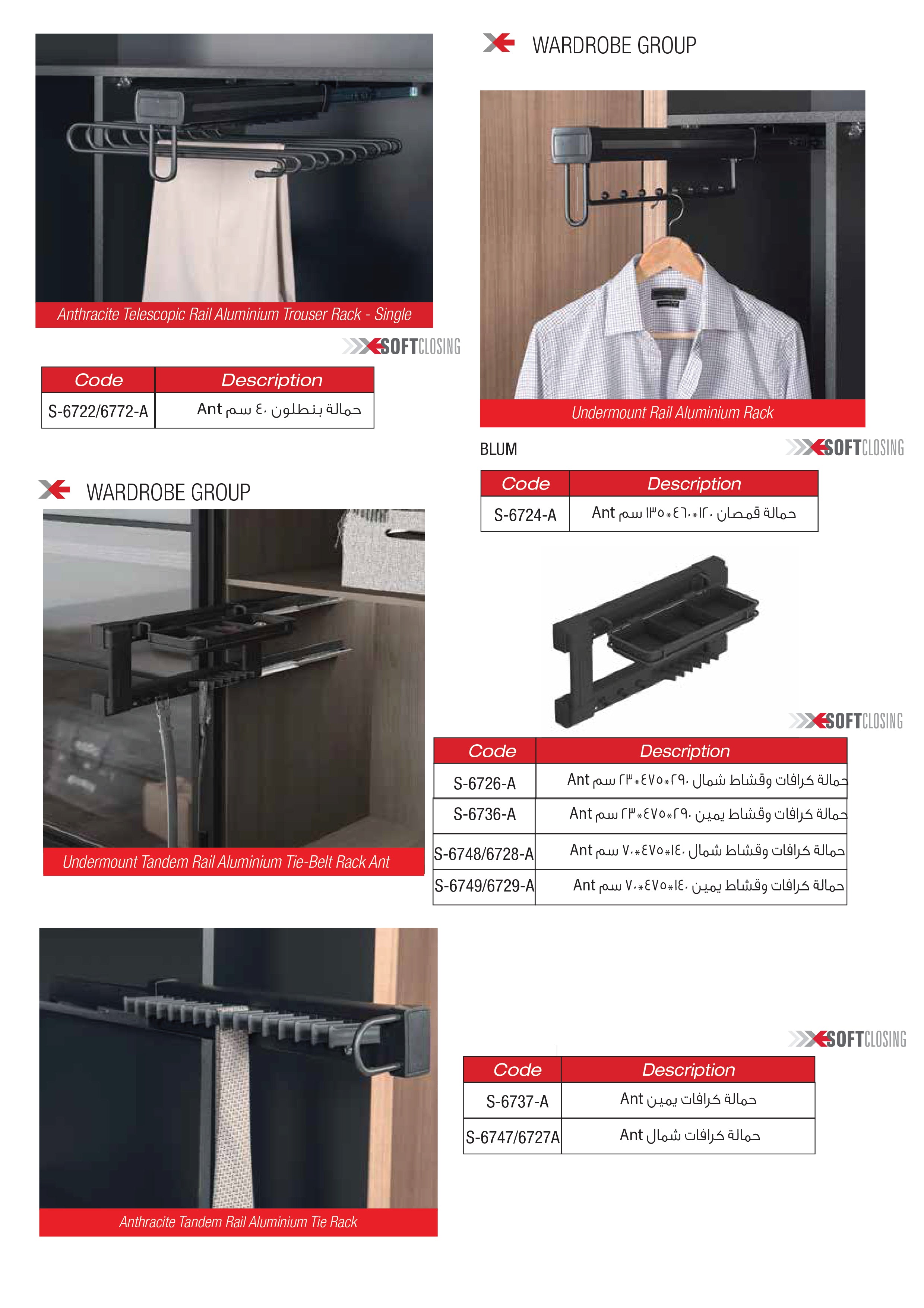 Anthracite Telescopic Rail Aluminium Trouser Rack - Single / Undermount Rail Aluminium Rack / Undermount Tandem Rail Aluminium Tie-Belt Rack Ant / Anthracite Tandem Rail Aluminium Tie Rack