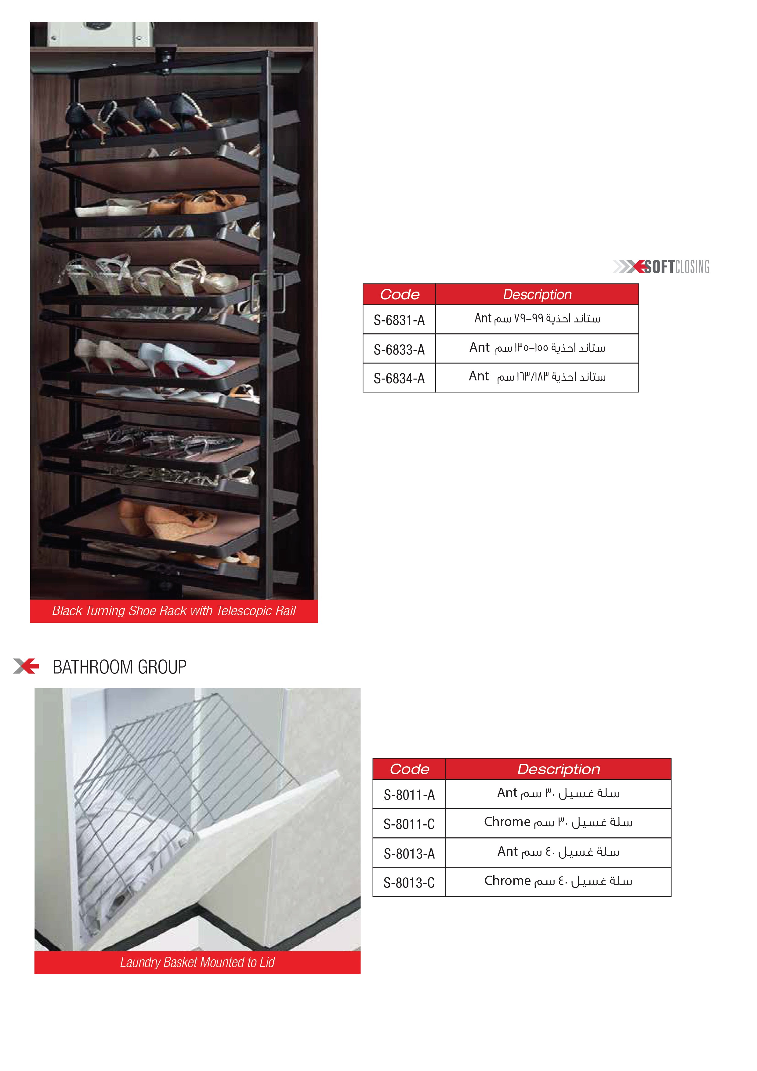Black Turning Shoe Rack with Telescopic Rail / Laundry Basket Mounted to Lidt